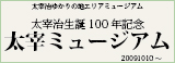 Ɏa100NLO Ƀ~[WA