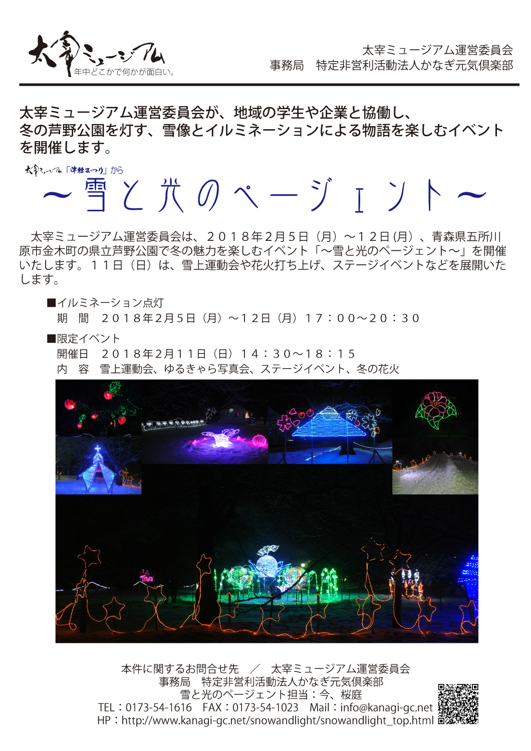 2018リリース