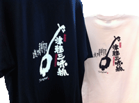 三味線Tシャツ黒