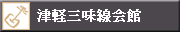 �Ìy�O�������