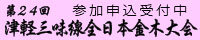 ��Q�S��Ìy�O�����S���{���ؑ��E�Ìy�O��������