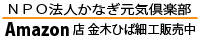 amazon�X