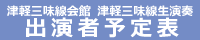 �Ìy�O������ْÌy�O���������t�o���җ\��\