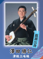 澤田勝仁