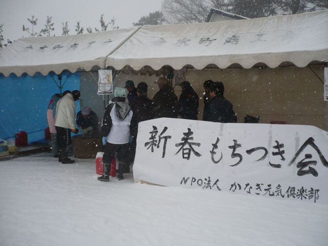 餅つき会