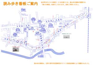 案内看板設置地図